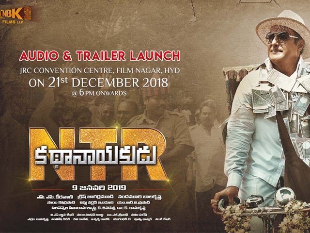 NTR Biopic Trailer Launch Poster